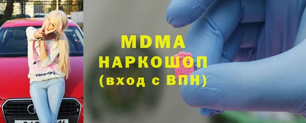 молекула духа Верхнеуральск